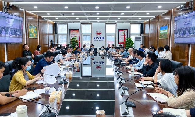 王大真在集團財務(wù)系統(tǒng)工作調(diào)度會上強調(diào)：不斷增強“四力”，在宜化發(fā)展新階段作出財務(wù)新貢獻(圖1)