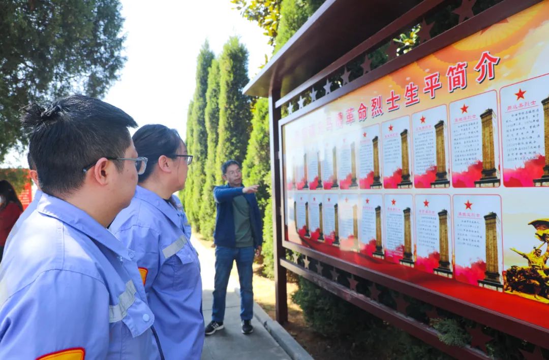 傳承紅色基因賡續(xù)紅色血脈！松滋肥業(yè)開展清明祭英烈主題黨日活動(dòng)(圖6)