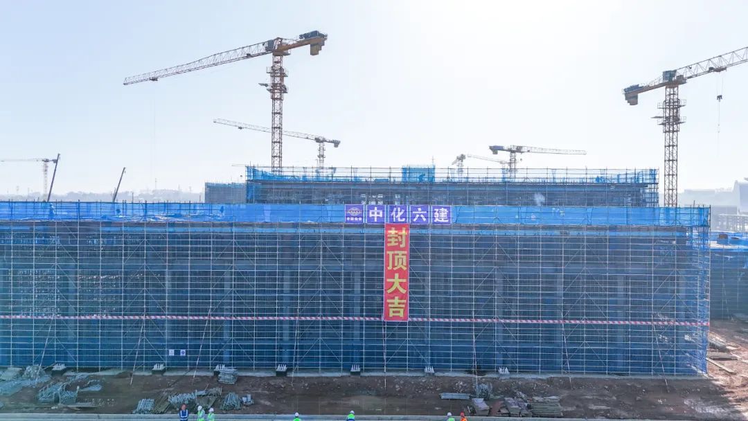 爭(zhēng)春提速！磷化工項(xiàng)目首個(gè)建筑單體封頂(圖2)