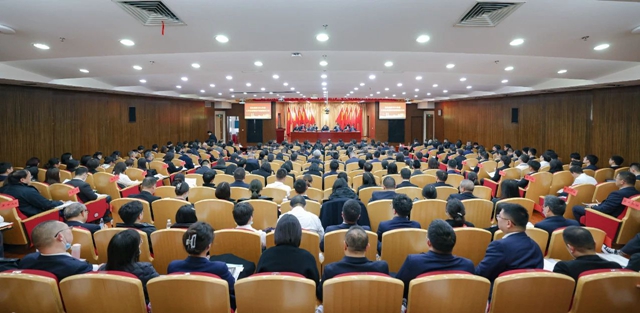 宜化集團(tuán)2024年度工作總結(jié)暨技術(shù)創(chuàng)新表彰大會(huì)、七屆四次職工代表大會(huì)開幕