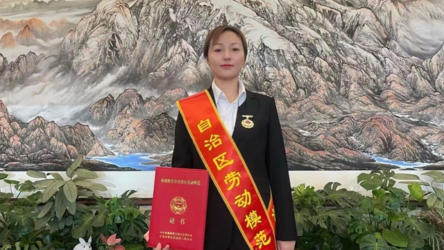 祝賀！新疆宜化馬同霞榮獲新疆維吾爾自治區(qū)勞動模范(圖1)