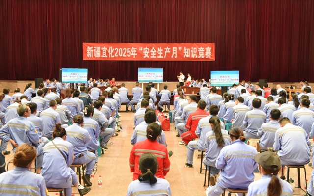 以賽促學(xué)展風(fēng)采，新疆宜化安全知識競賽火熱開賽(圖1)